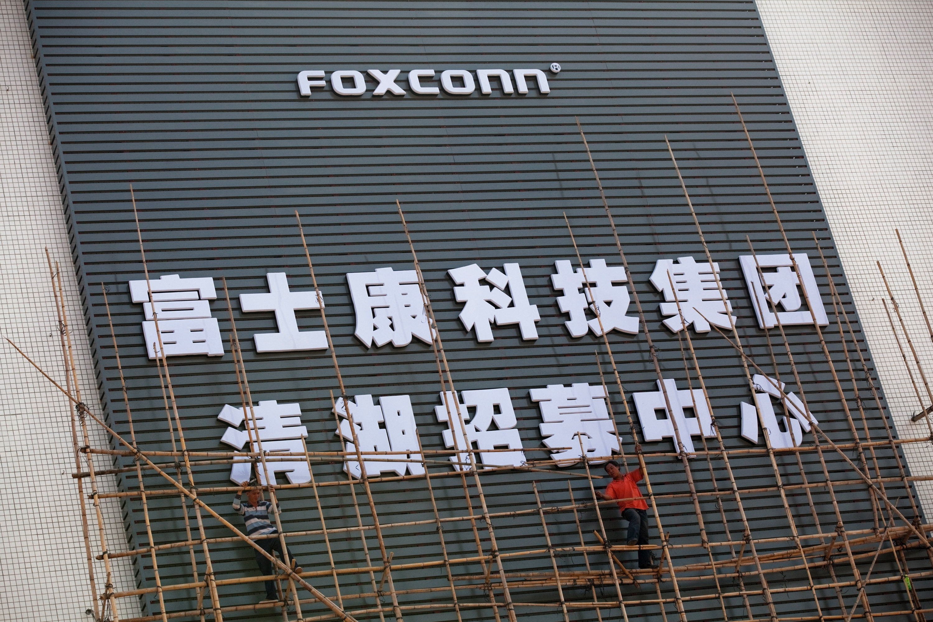 Foxconn in Shenzhen, China
