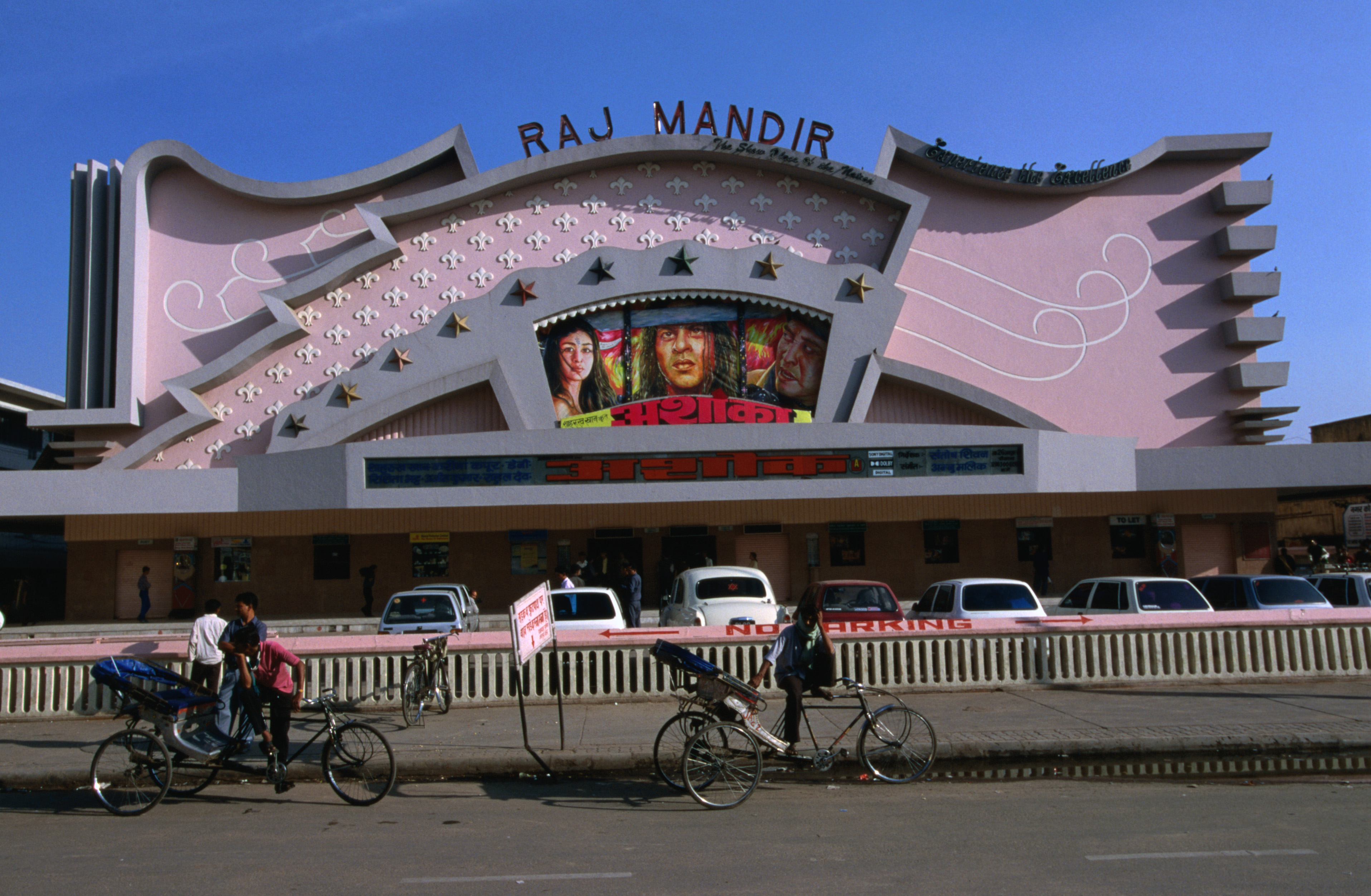 Cinema in India